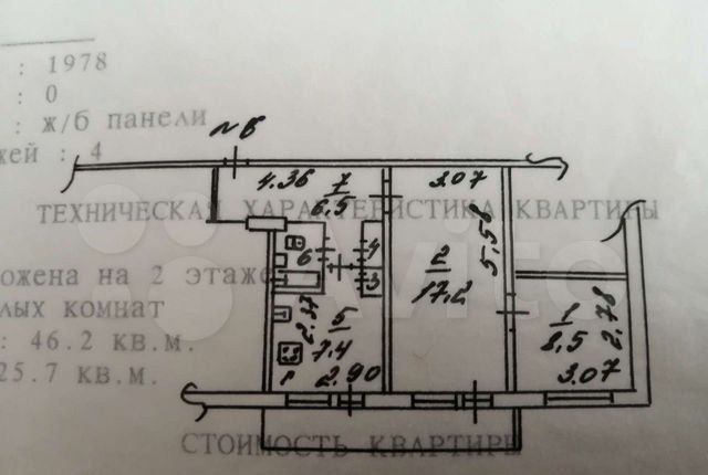 Продажа двухкомнатной квартиры поселок Чайковского, цена 2000000 рублей, 2022 год объявление №586614 на megabaz.ru