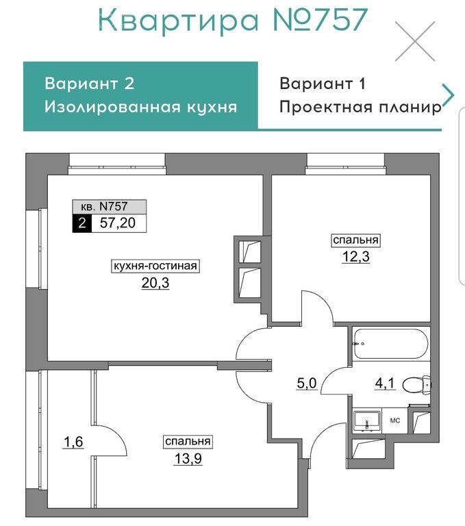 Купить Квартиру В Москве Метро Рассказовка