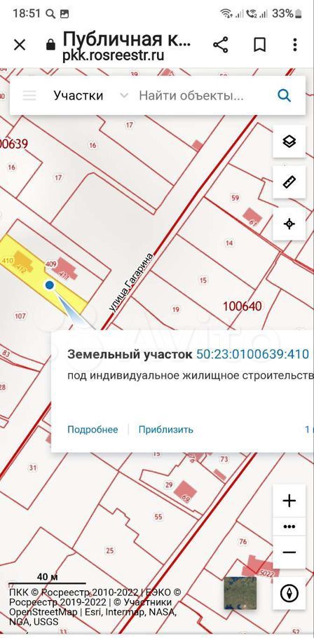 Продажа дома дачный посёлок Кратово, улица Гагарина 23, цена 14700000 рублей, 2022 год объявление №739938 на megabaz.ru