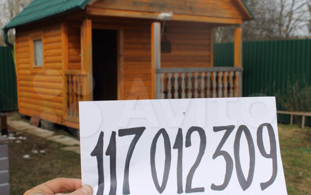 Купить Участок В Душоново Щелковский Район