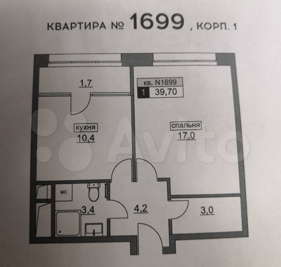 Купить Студию В Саларьево Москва