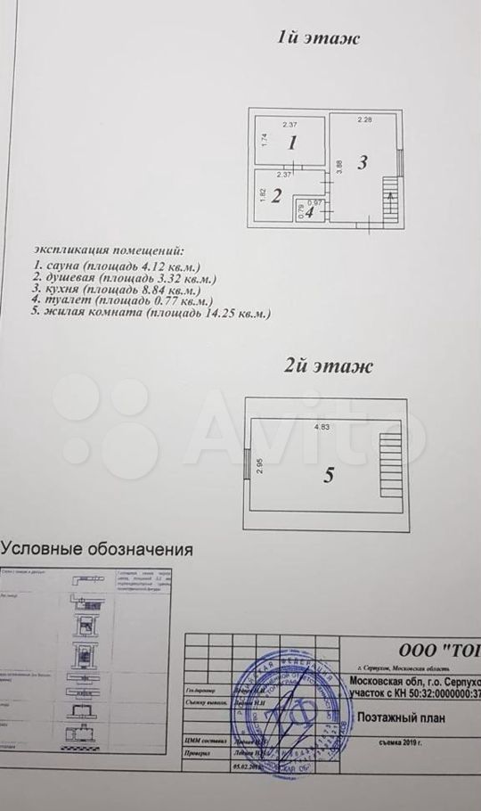 Продажа дома деревня Скрылья, цена 6500000 рублей, 2022 год объявление №735496 на megabaz.ru