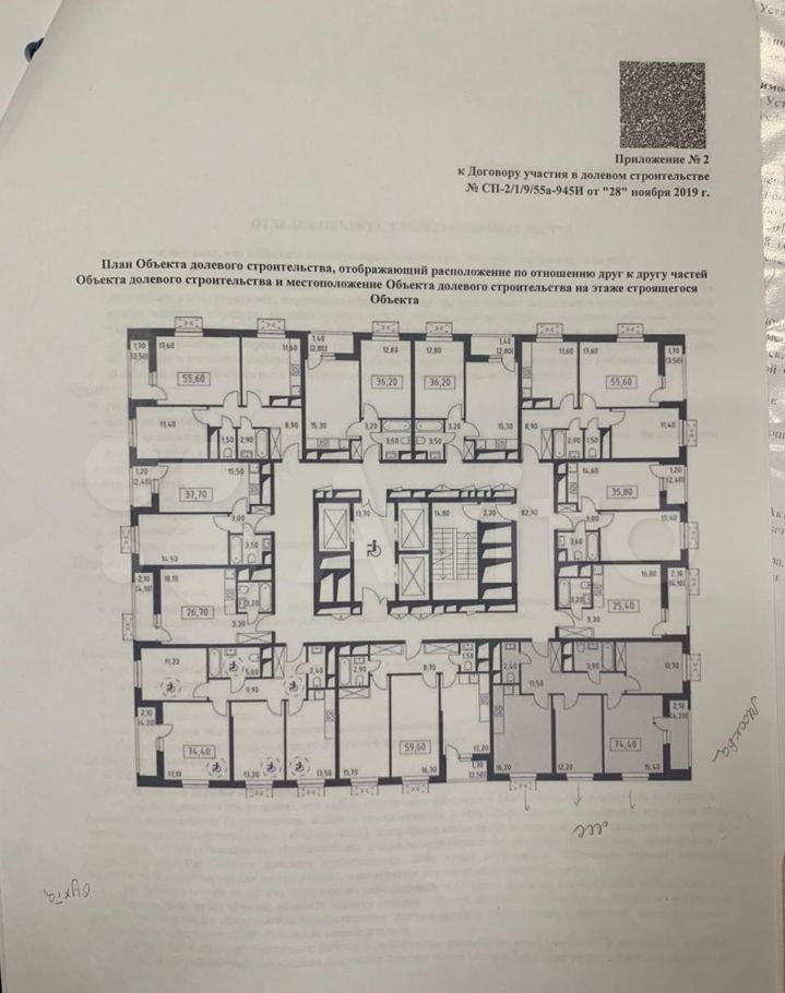 Продажа трёхкомнатной квартиры деревня Одинцово, цена 9700000 рублей, 2022 год объявление №512161 на megabaz.ru