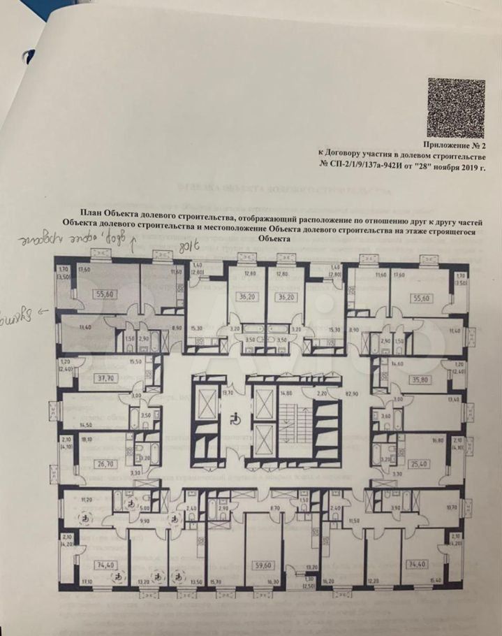 Продажа трёхкомнатной квартиры деревня Одинцово, цена 9700000 рублей, 2022 год объявление №512161 на megabaz.ru