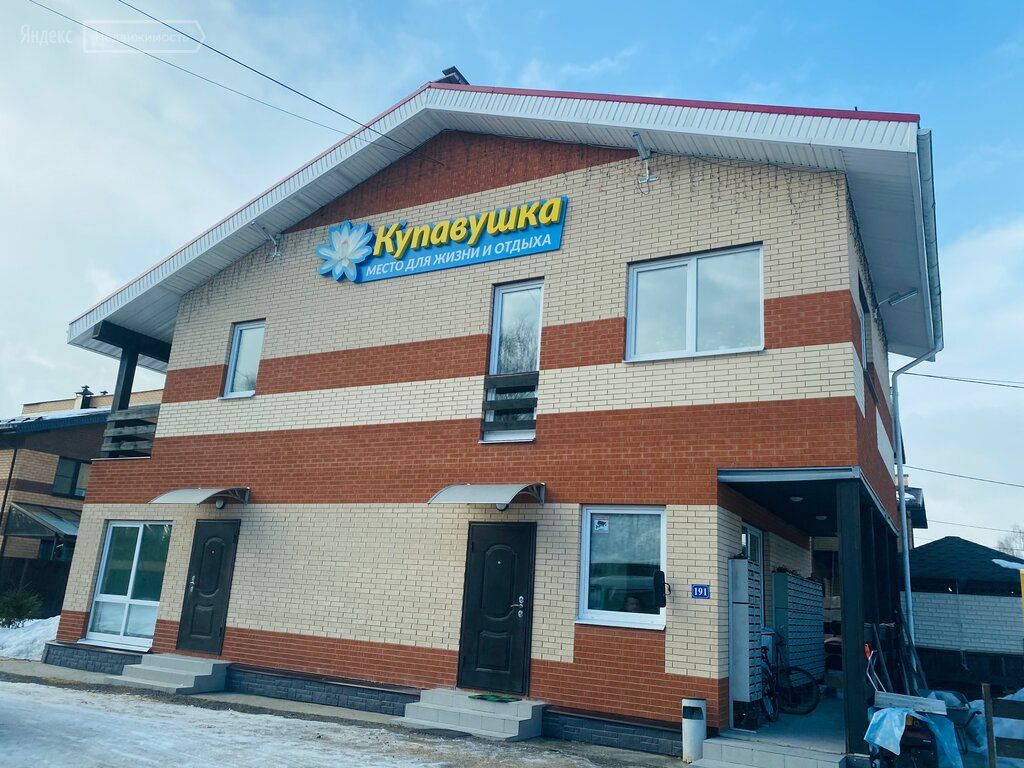 Купавушка 2 Купить Участок