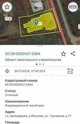 Продажа дома деревня Юсупово, Турнирная улица 77, цена 29000000 рублей, 2022 год объявление №590667 на megabaz.ru