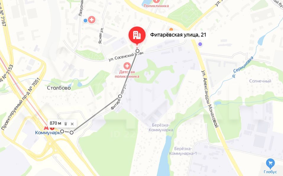 Москва улица коммунарка. Коммунарка улица Фитаревская 27 поликлиника. П Сосенское пос Коммунарка Фитарёвская ул д 11. Москва, поселение Сосенское, п. Коммунарка, ул. Фитарёвская, д. 27, стр. 1. Фитаревская улица 11.