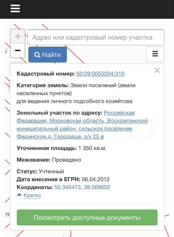 Продажа дома деревня Городище, цена 1200000 рублей, 2023 год объявление №612034 на megabaz.ru