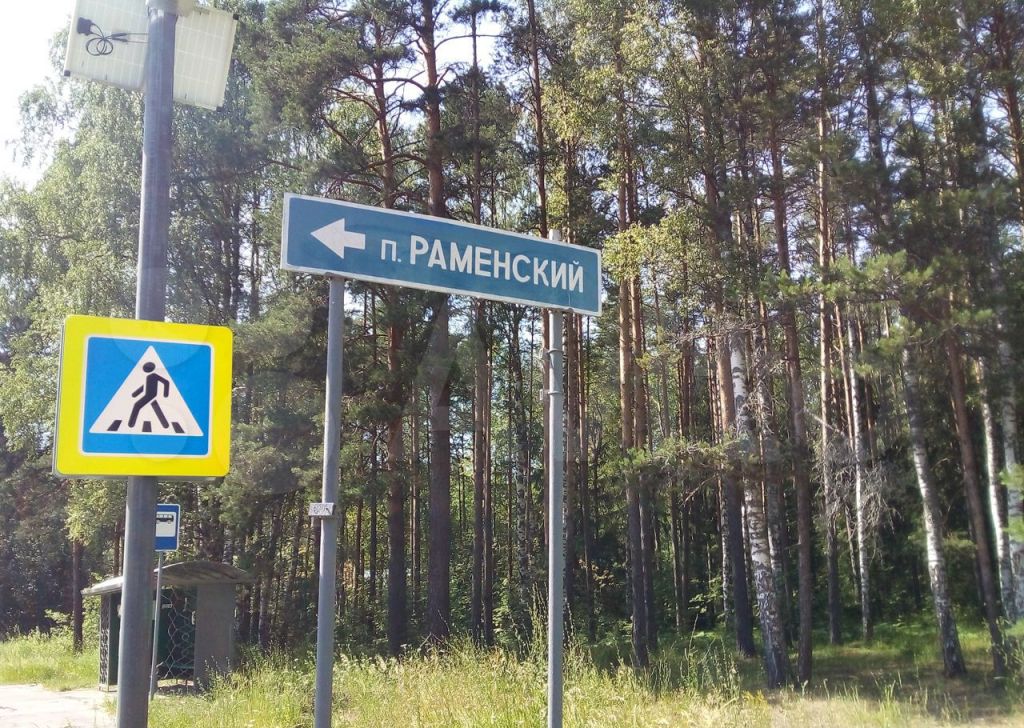 Купить Квартиру В Поселке Раменский