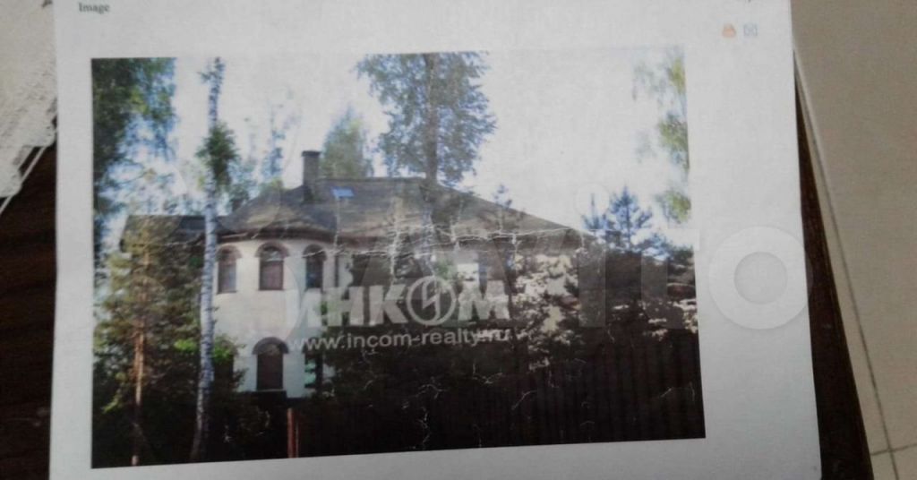 Продажа дома деревня Чурилково, Центральная улица 10, цена 29999000 рублей, 2023 год объявление №600782 на megabaz.ru