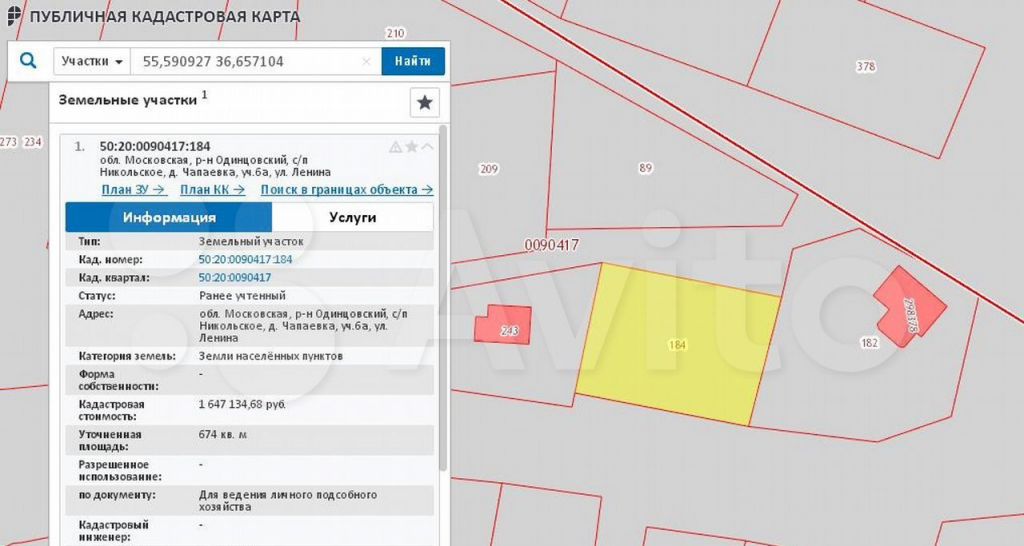 Купить Участок В Чапаевке Одинцовский