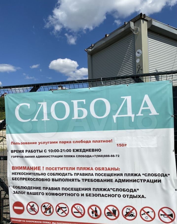 Продажа дома деревня Слобода, цена 14700000 рублей, 2022 год объявление №653492 на megabaz.ru
