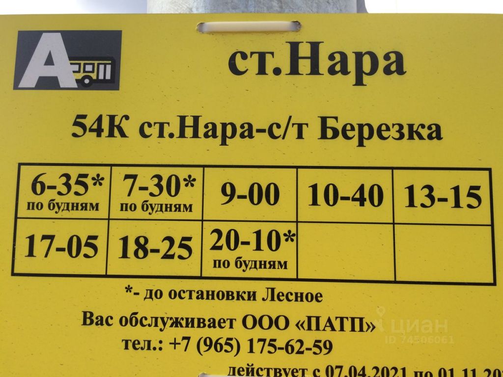 Продажа дома СНТ Дубки, цена 1800000 рублей, 2022 год объявление №634593 на megabaz.ru