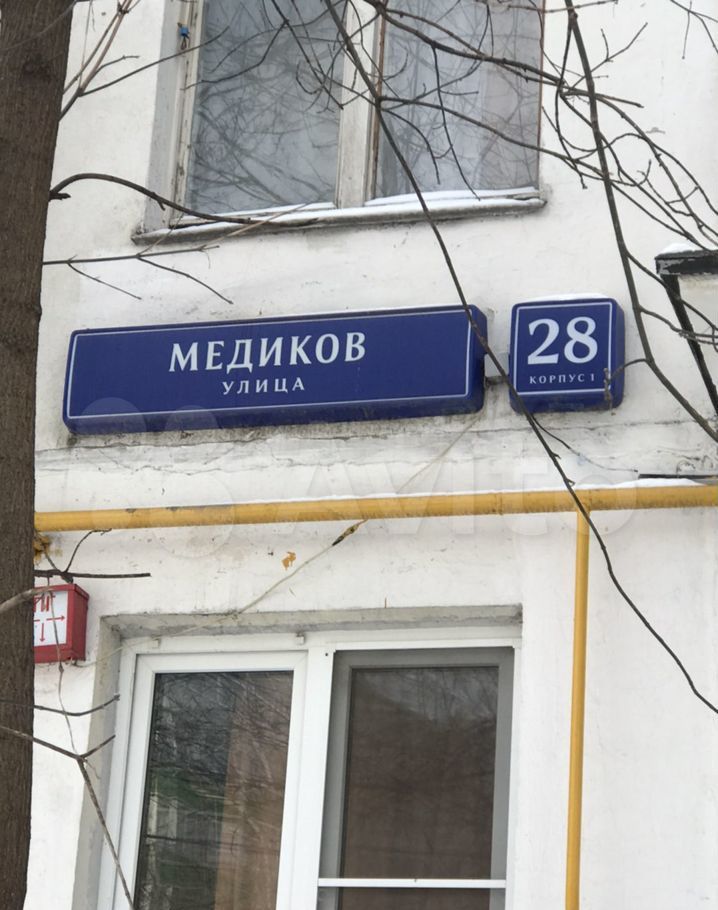 Квартира в москве метро орехово