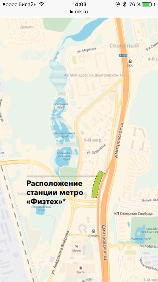 Дмитровском шоссе д 165. Дмитровское шоссе 165 д к 4 на карте.