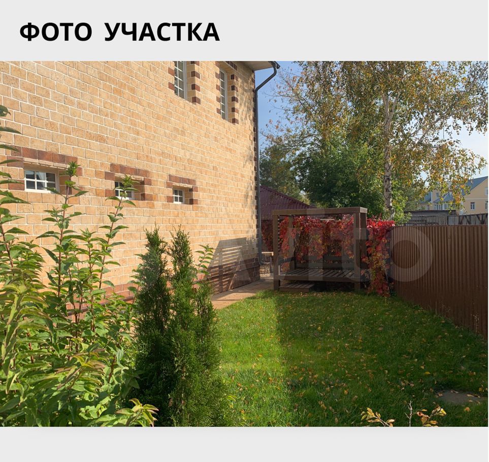Продажа дома деревня Ивановка, цена 35000000 рублей, 2022 год объявление №614753 на megabaz.ru