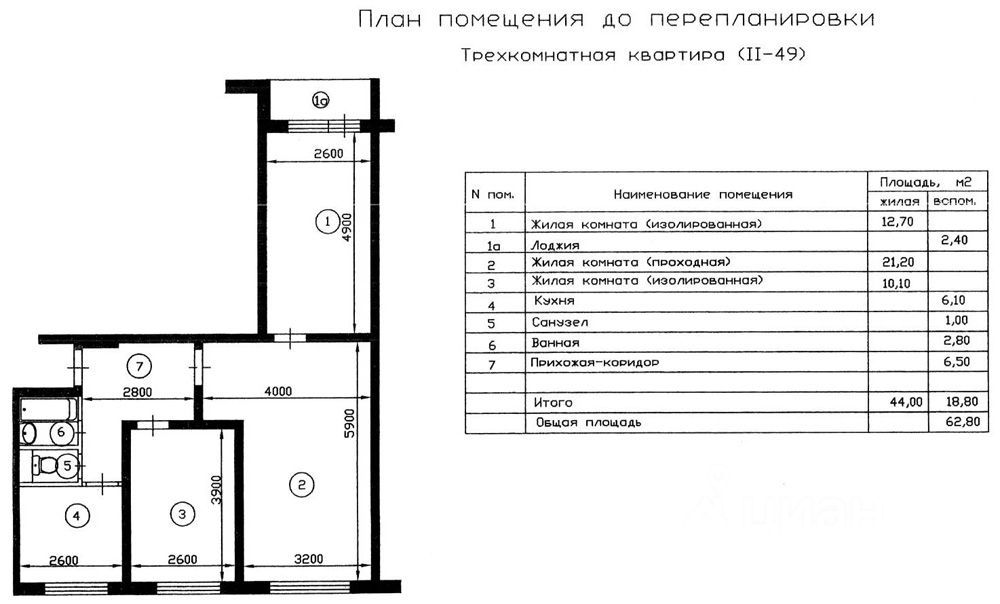 Планы квартир москва