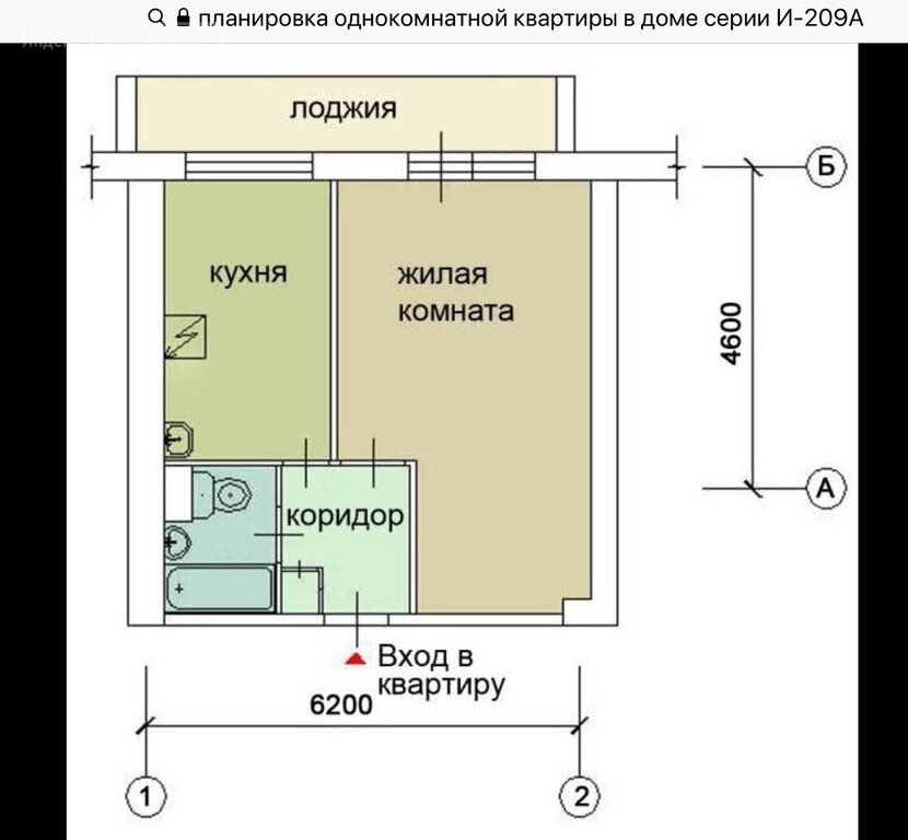 План квартиры однокомнатная