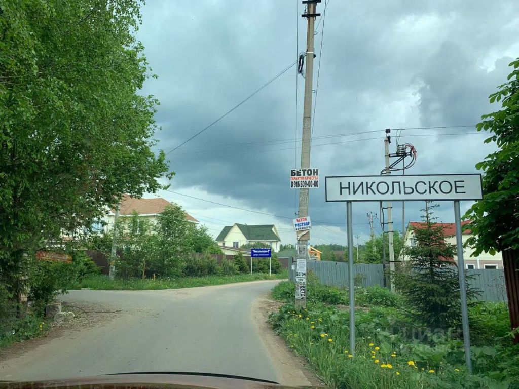 Продажа дома деревня Никольское, цена 11990000 рублей, 2024 год объявление №634728 на megabaz.ru