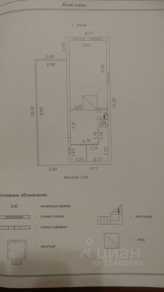 Продажа дома деревня Новое, цена 5100000 рублей, 2022 год объявление №639164 на megabaz.ru