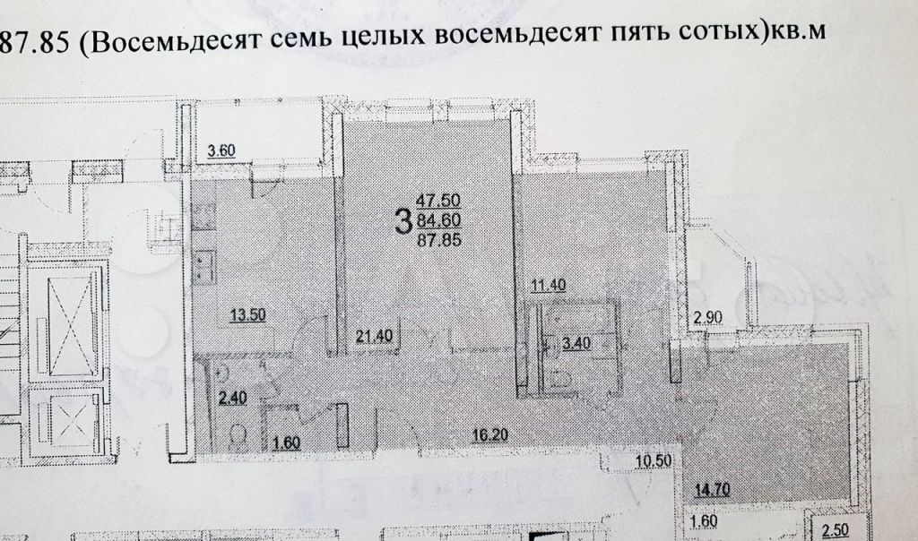 Продажа трёхкомнатной квартиры Москва, метро Царицыно, цена 18500000 рублей, 2022 год объявление №720952 на megabaz.ru