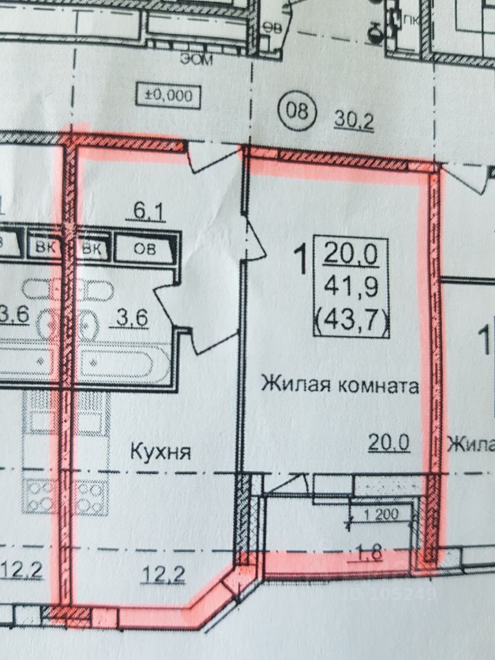 Домофонд Химки Купить Квартиру