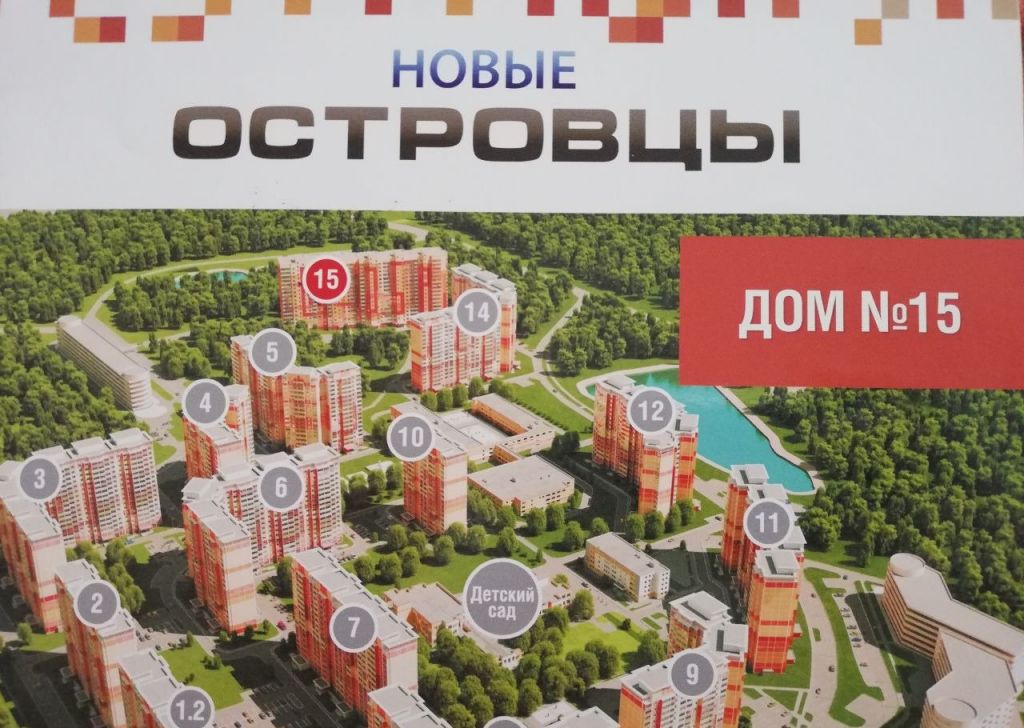 Баулинская 15 Островцы. Новые Островцы. Островцы Московская обл. Островцы Московская область Раменский район.