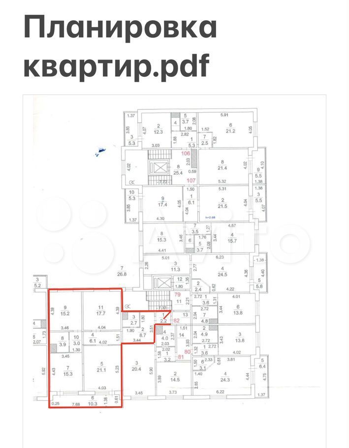 Продажа трёхкомнатной квартиры поселок Сосны, цена 10300000 рублей, 2023 год объявление №689676 на megabaz.ru
