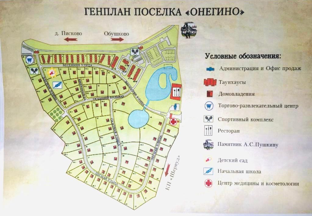 Продажа дома деревня Воронино, цена 11490000 рублей, 2022 год объявление №643813 на megabaz.ru