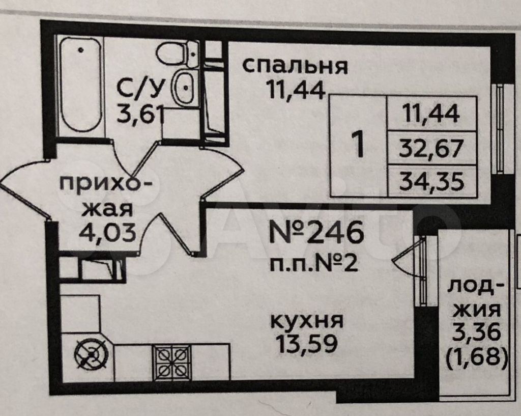 Купить Однокомнатную Квартиру В Новых Ватутинках