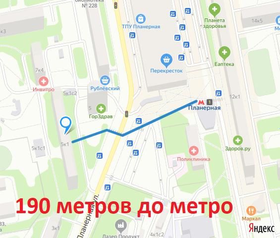 Туалет метро планерная