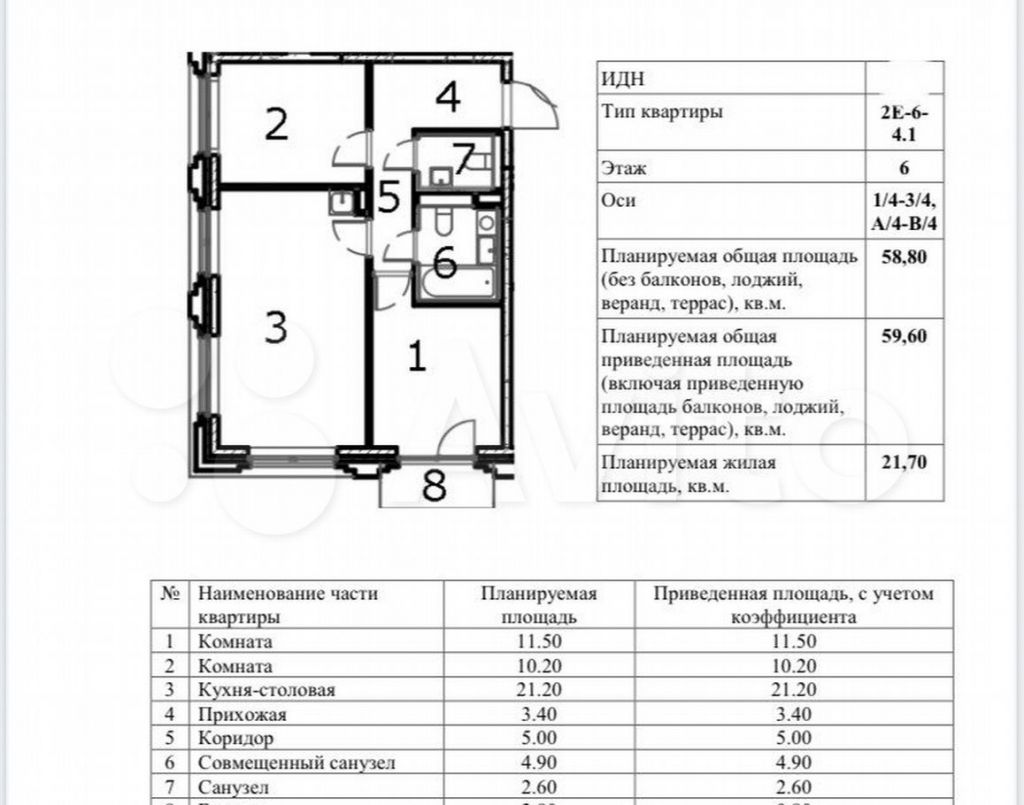 Продажа двухкомнатной квартиры Москва, метро Нагатинская, цена 21000000 рублей, 2022 год объявление №717149 на megabaz.ru