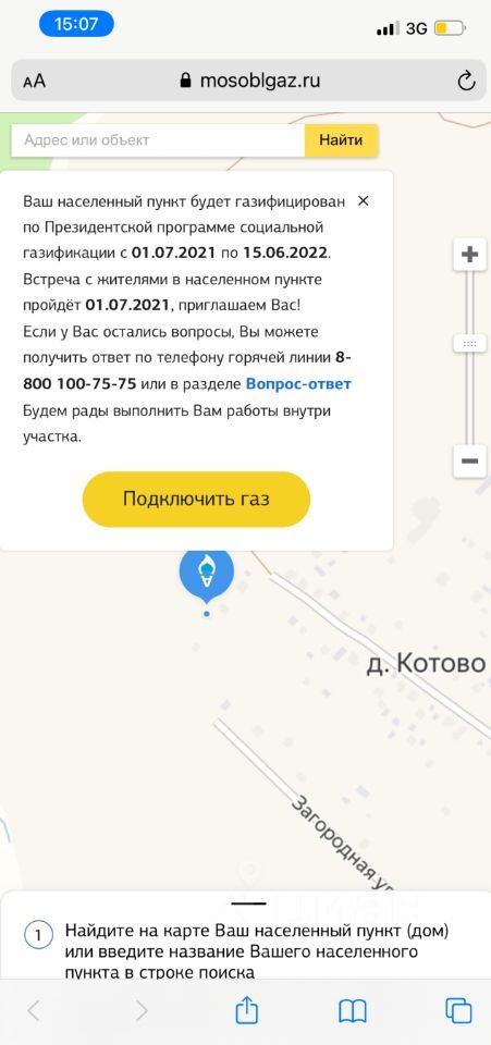 Продажа дома деревня Бузланово, цена 8200000 рублей, 2023 год объявление №653302 на megabaz.ru