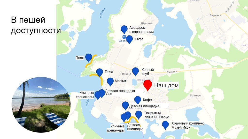 Продажа дома деревня Пятница, цена 11999000 рублей, 2024 год объявление №696242 на megabaz.ru
