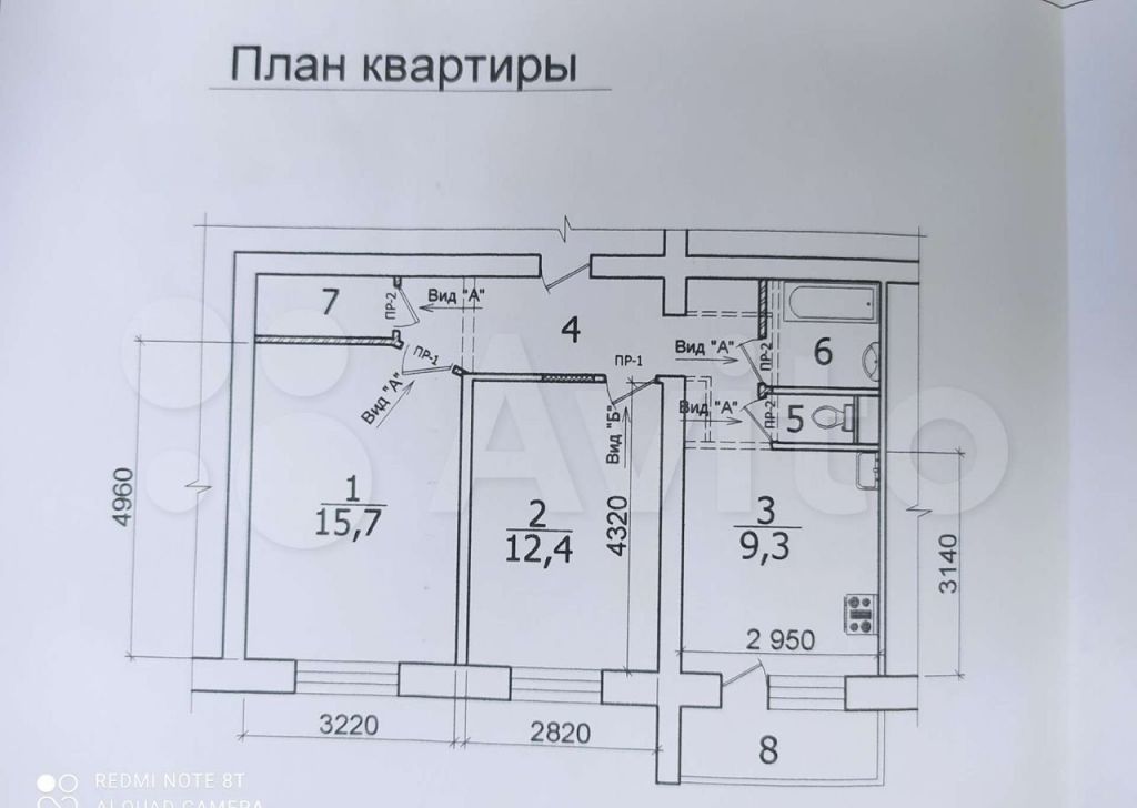 Купить Двухкомнатную Квартиру В Балашихе
