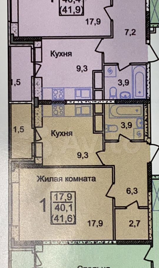 Продажа однокомнатной квартиры деревня Чигасово, цена 4100000 рублей, 2022 год объявление №694500 на megabaz.ru
