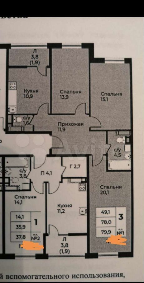 Продажа трёхкомнатной квартиры село Воскресенское, цена 12800000 рублей, 2022 год объявление №679585 на megabaz.ru
