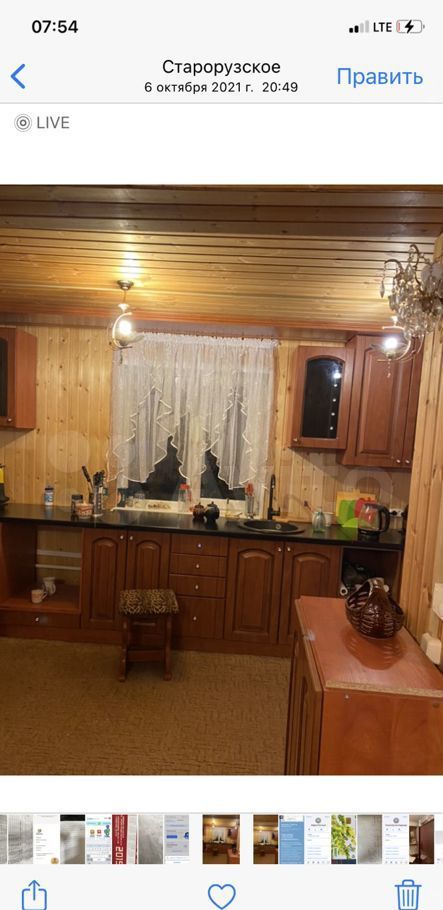 Аренда дома деревня Старая Руза, цена 60000 рублей, 2022 год объявление №1435951 на megabaz.ru