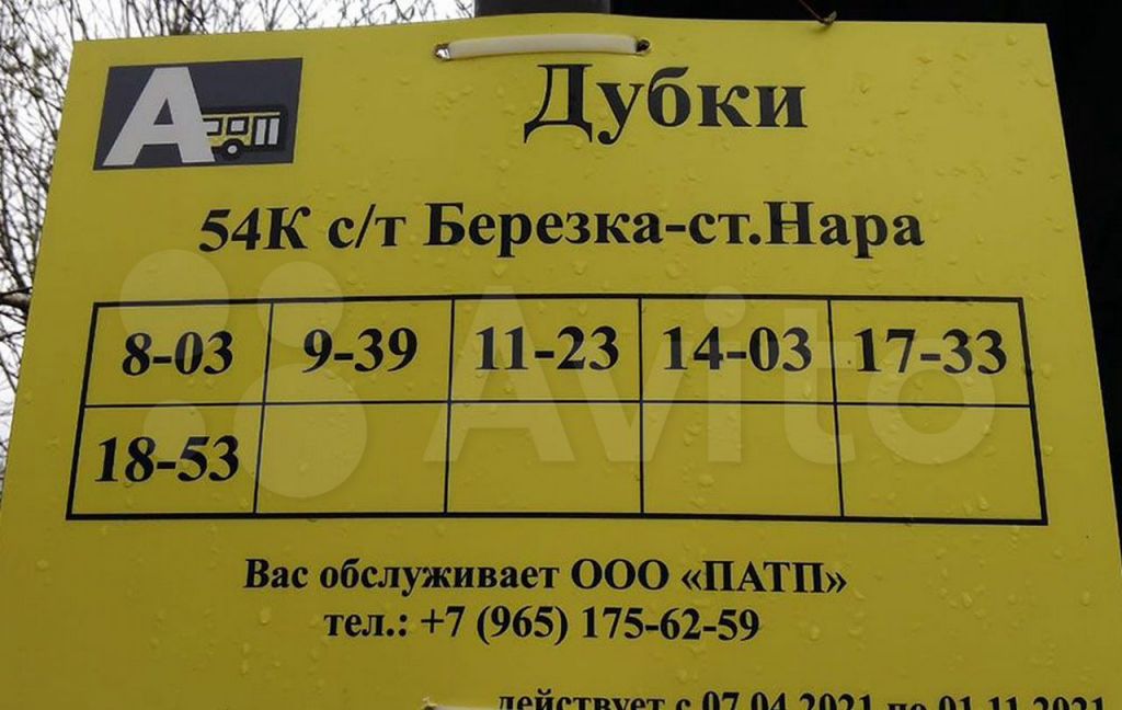 Продажа дома СНТ Дубки, цена 1650000 рублей, 2022 год объявление №576900 на megabaz.ru