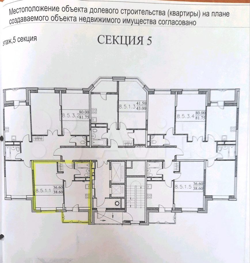 Купить 1 Комнатную Квартиру В Щелково 3