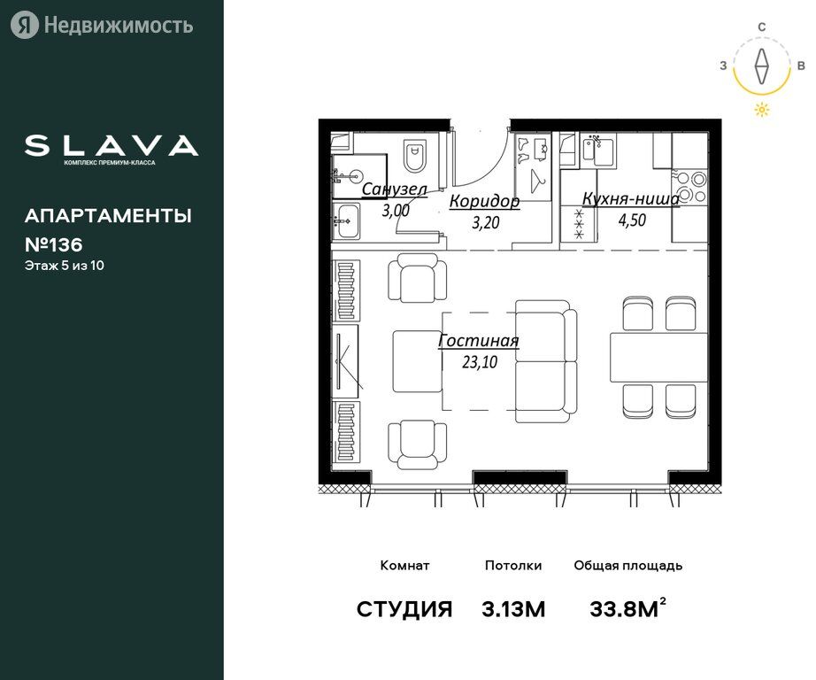 Продажа студии Москва, метро Белорусская, цена 22899500 рублей, 2023 год объявление №756254 на megabaz.ru