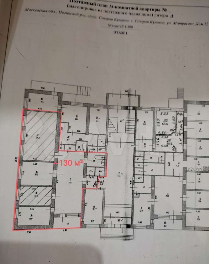 Купить Комнату В Старой Купавне