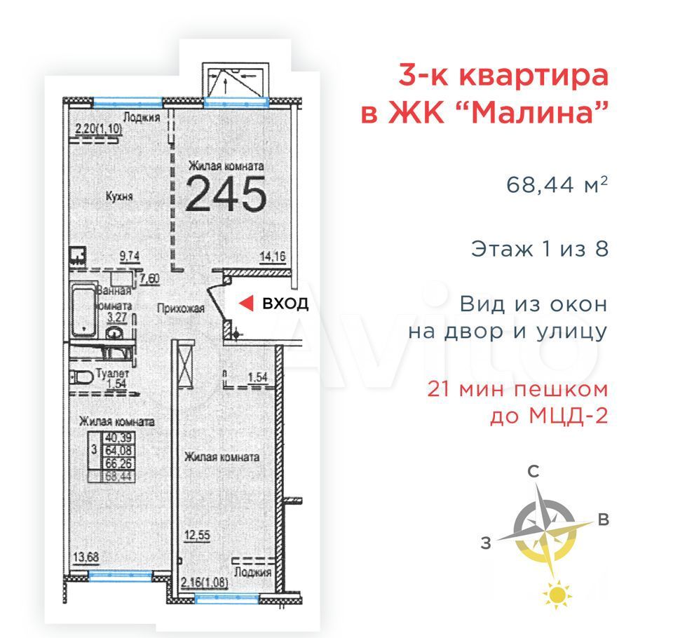 Технобелт Отдел Продаж Рабочий Поселок Нахабино