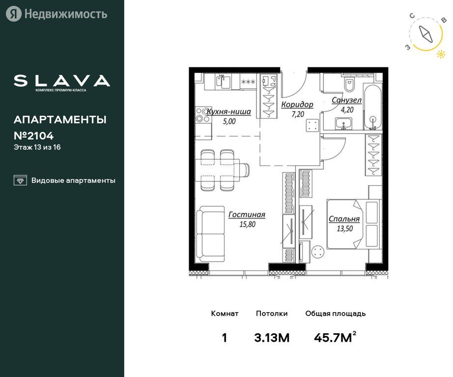 Продажа однокомнатной квартиры Москва, метро Белорусская, цена 38470000 рублей, 2022 год объявление №756252 на megabaz.ru