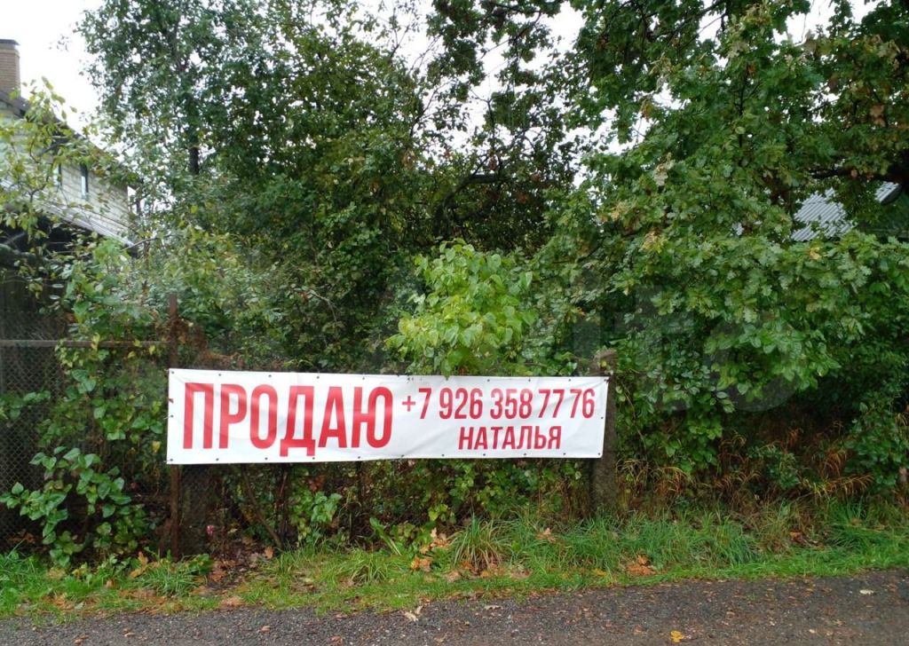 Продажа дома деревня Троице-Сельцо, цена 4000000 рублей, 2022 год объявление №698142 на megabaz.ru