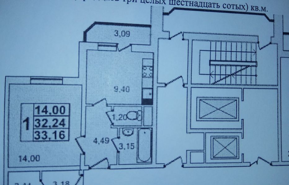 Купить 4 Комнатную Квартиру В Новокосино