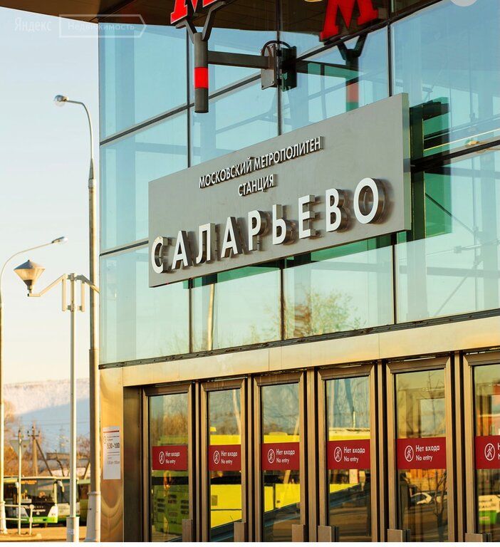 Московский саларьевская индекс