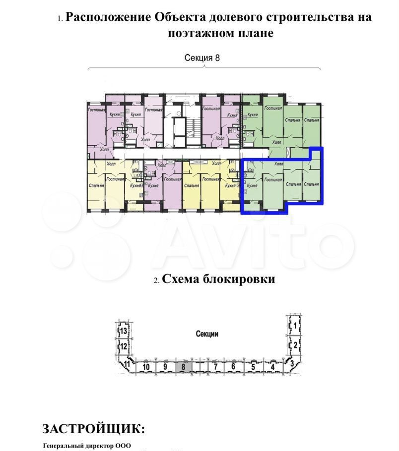 Купить Квартиру В Домодедово На Кирова 15