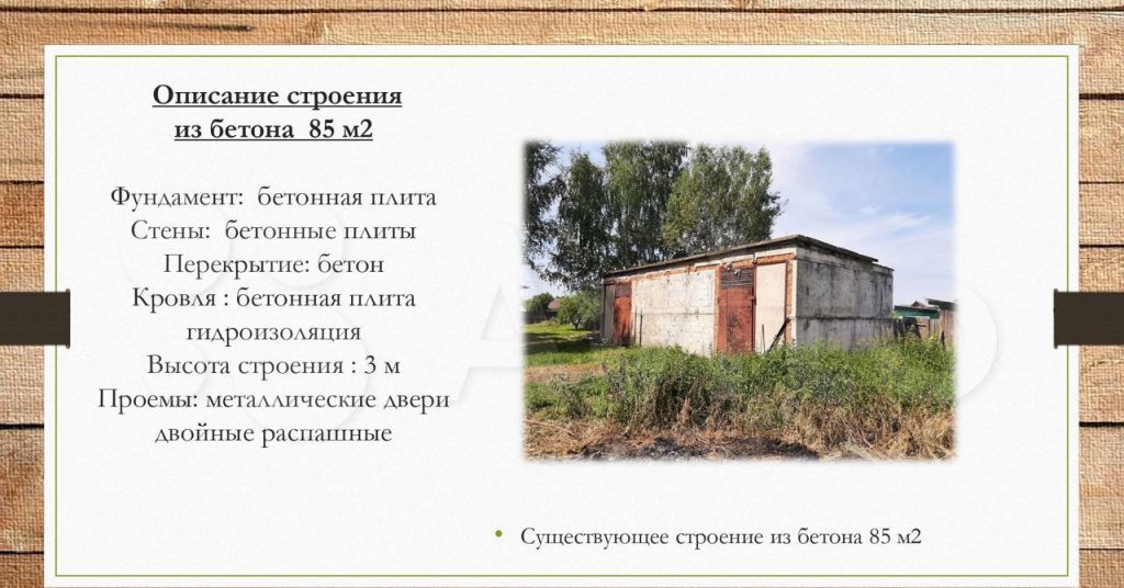 Продажа дома деревня Стулово, Полевая улица 14, цена 2800000 рублей, 2023 год объявление №655238 на megabaz.ru