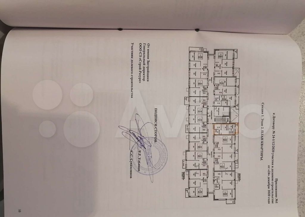 Продажа студии деревня Аристово, Северная улица 7, цена 5000000 рублей, 2022 год объявление №712216 на megabaz.ru